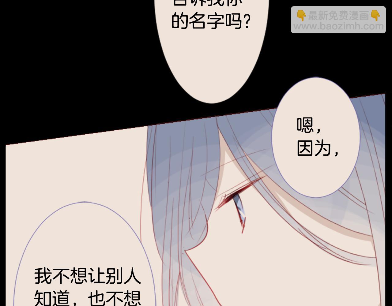第34话 魔法师和恶魔猫26