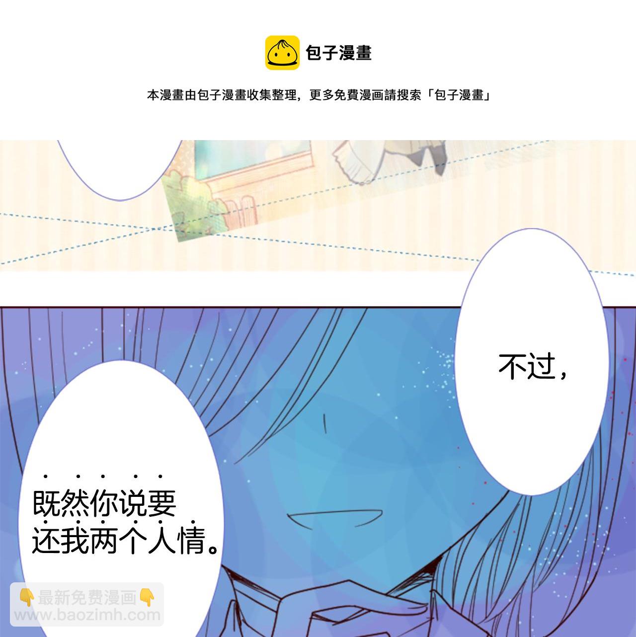 第34话 魔法师和恶魔猫260