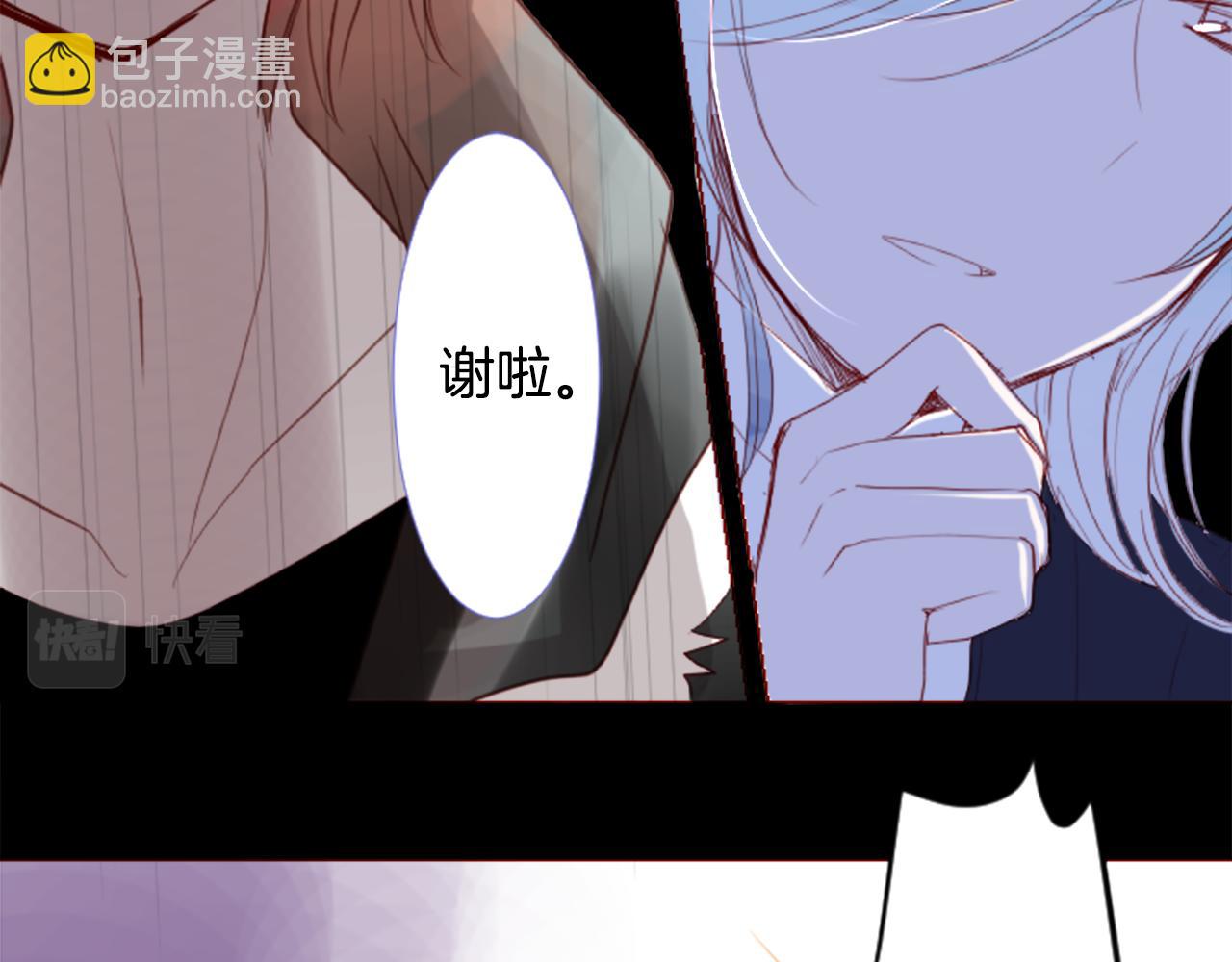 第34话 魔法师和恶魔猫263
