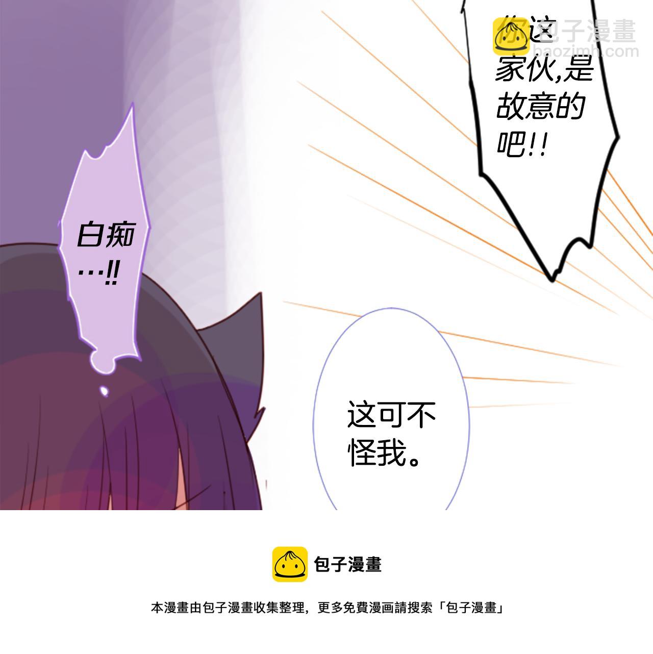 第34话 魔法师和恶魔猫264