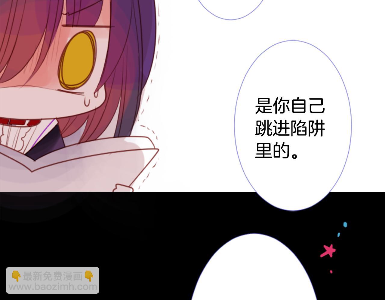 第34话 魔法师和恶魔猫265