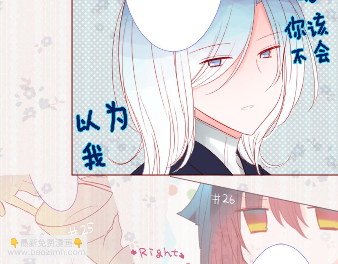 第34话 魔法师和恶魔猫269