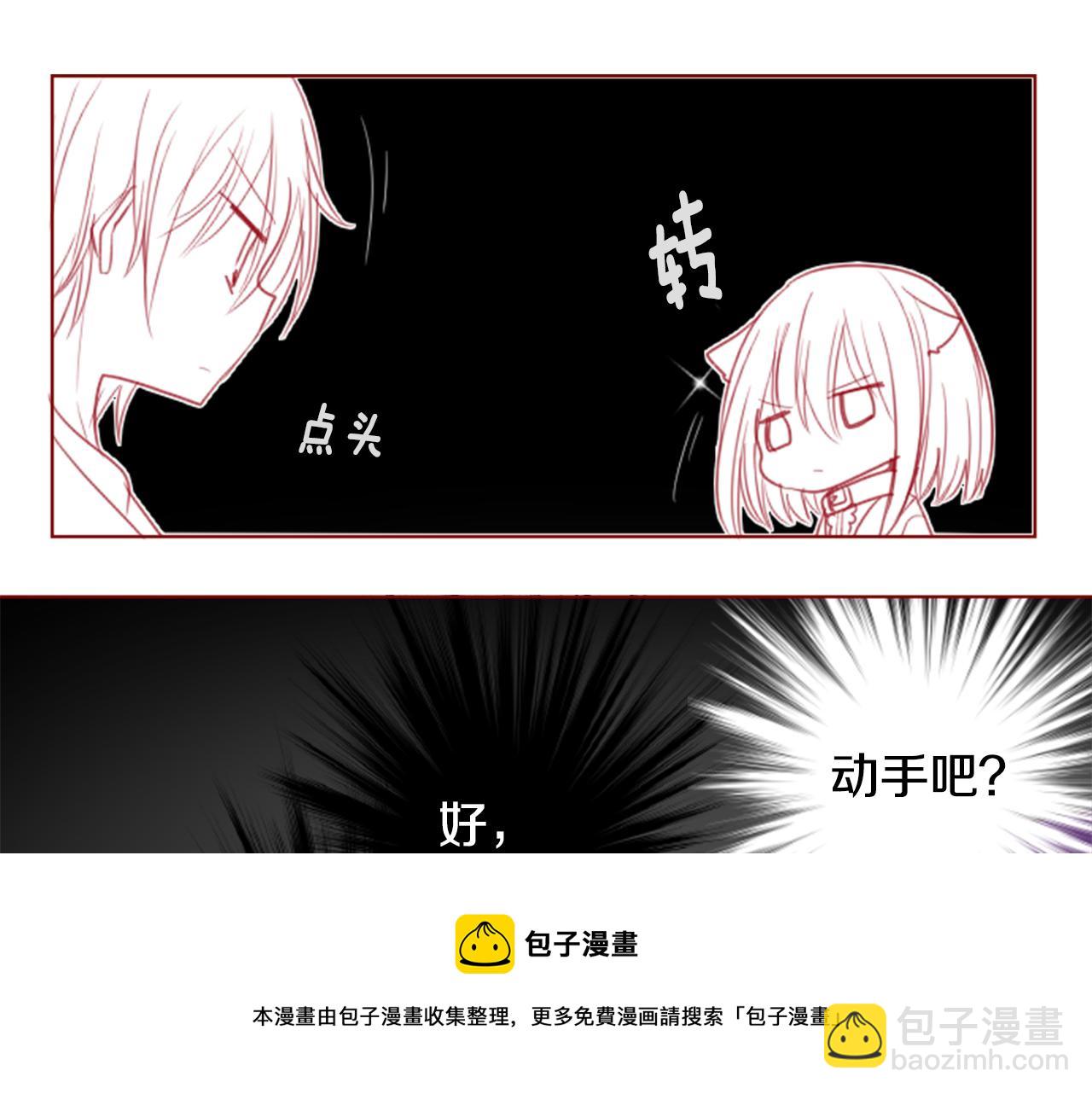 第34话 魔法师和恶魔猫272