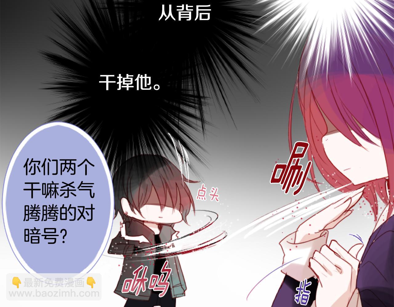 第34话 魔法师和恶魔猫273