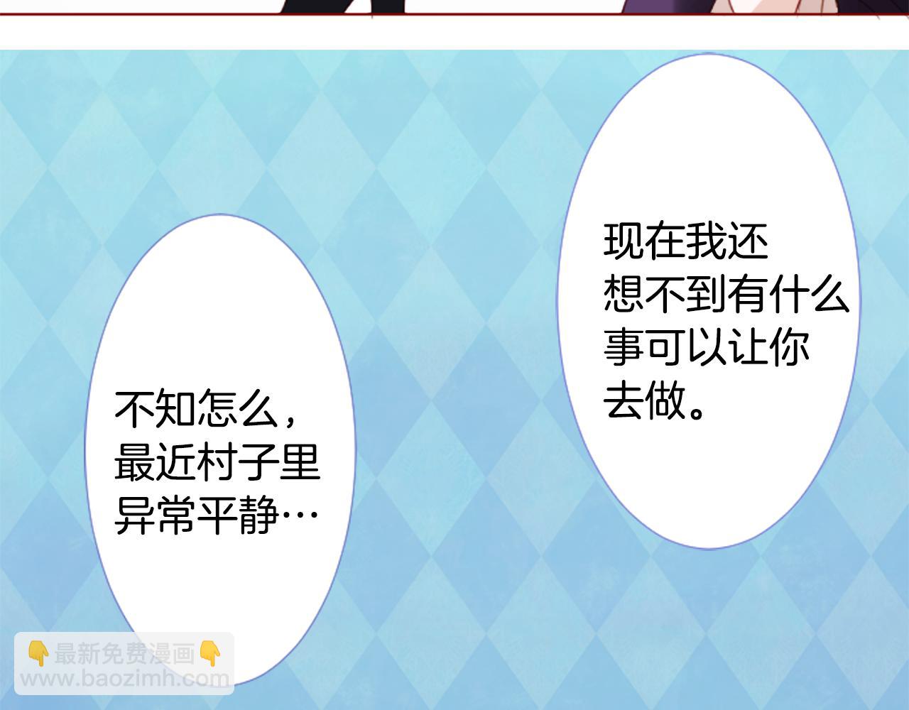 第34话 魔法师和恶魔猫274