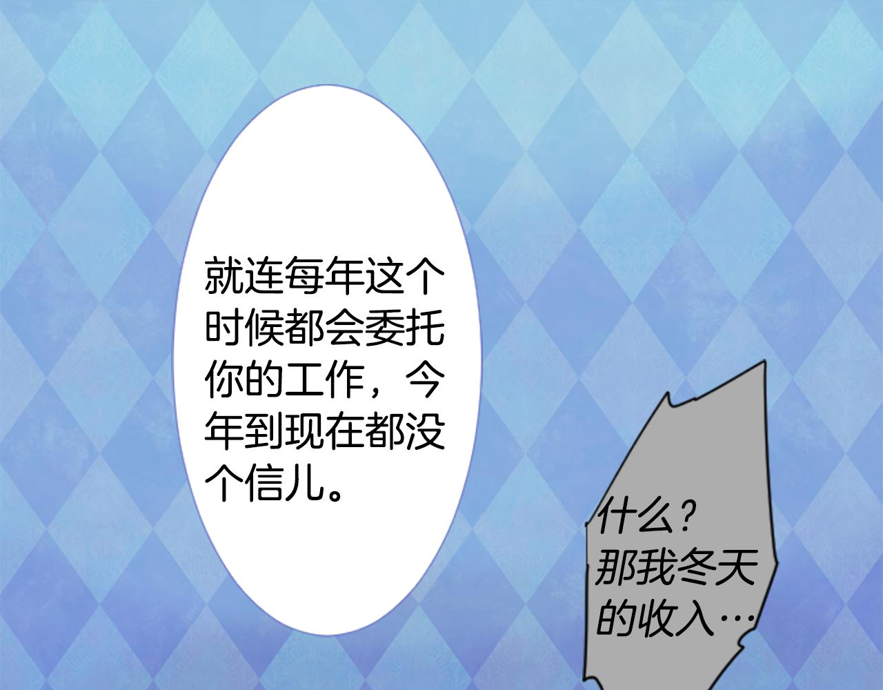第34话 魔法师和恶魔猫275
