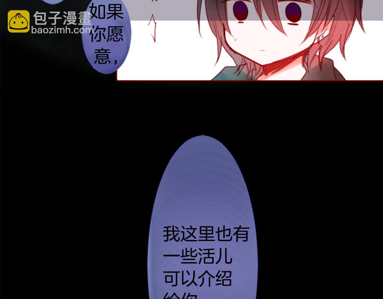 第34话 魔法师和恶魔猫277