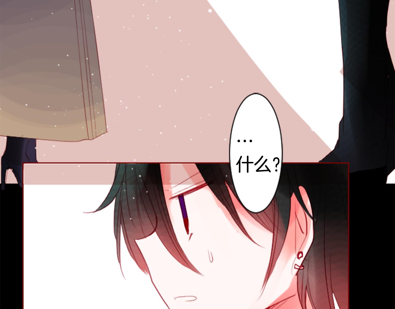 第34话 魔法师和恶魔猫283