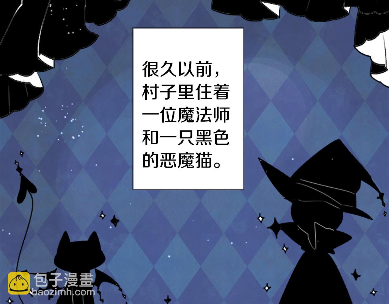 第34话 魔法师和恶魔猫286