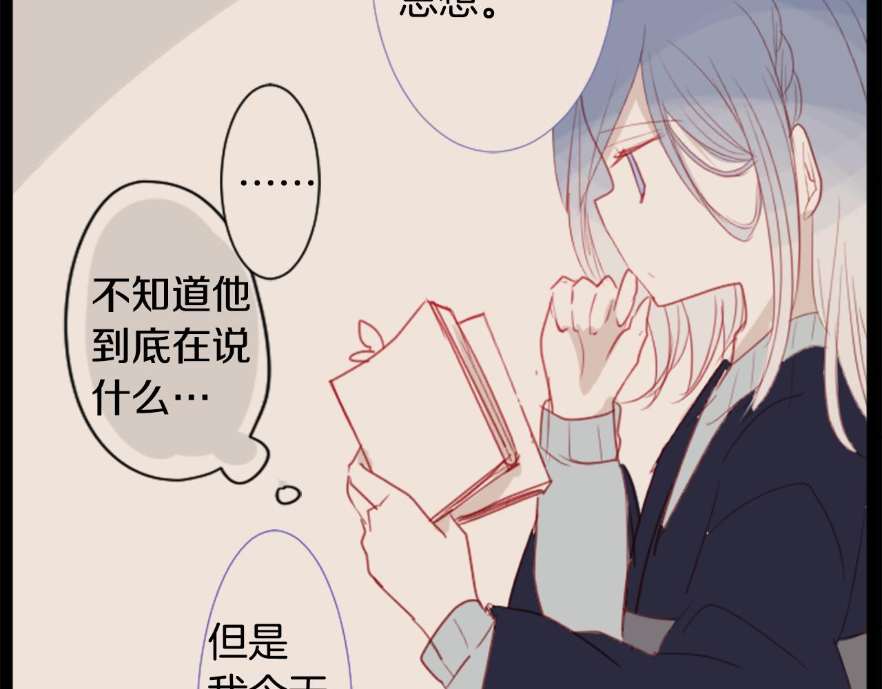 第34话 魔法师和恶魔猫29