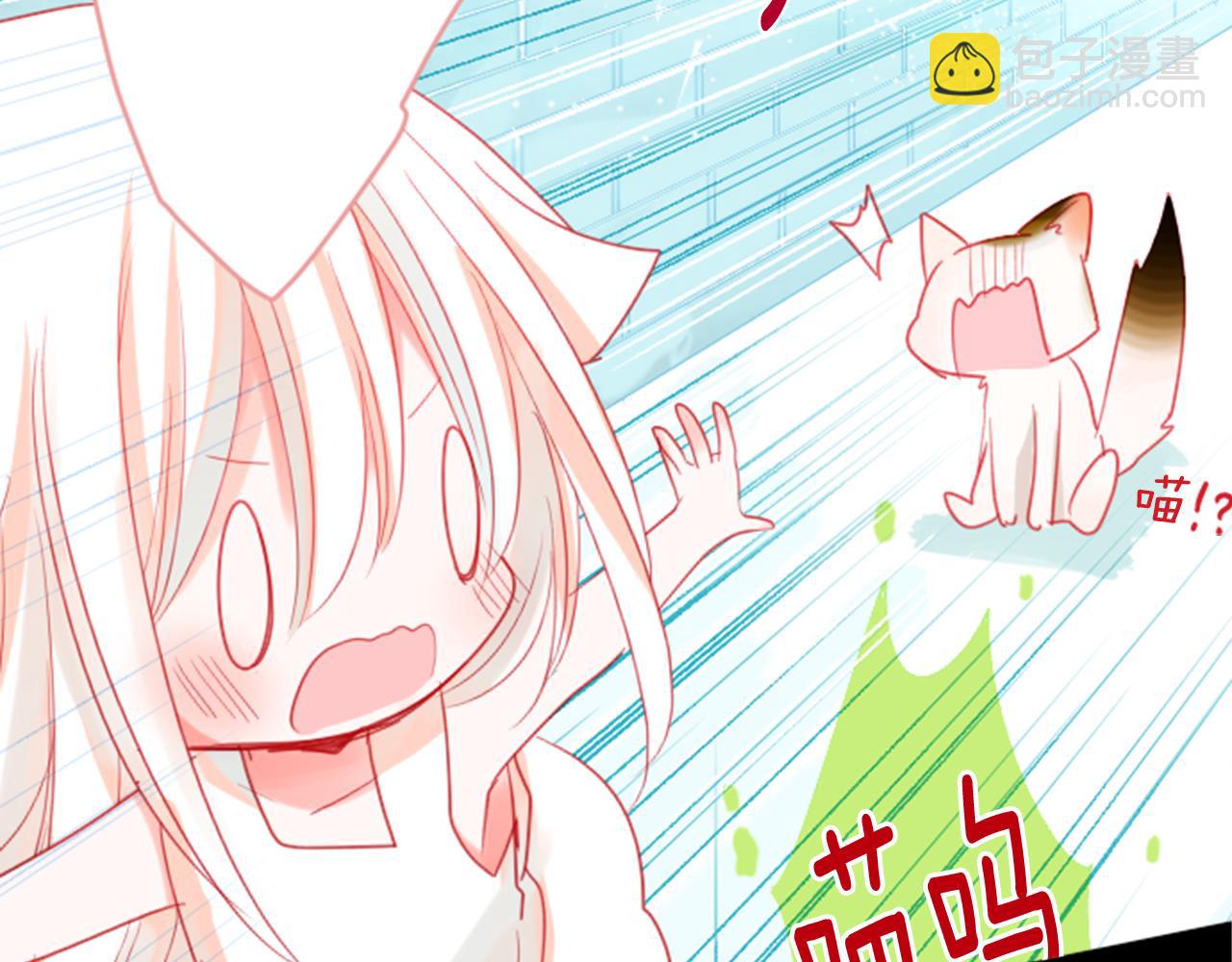 第35话 魔法师和恶魔猫310