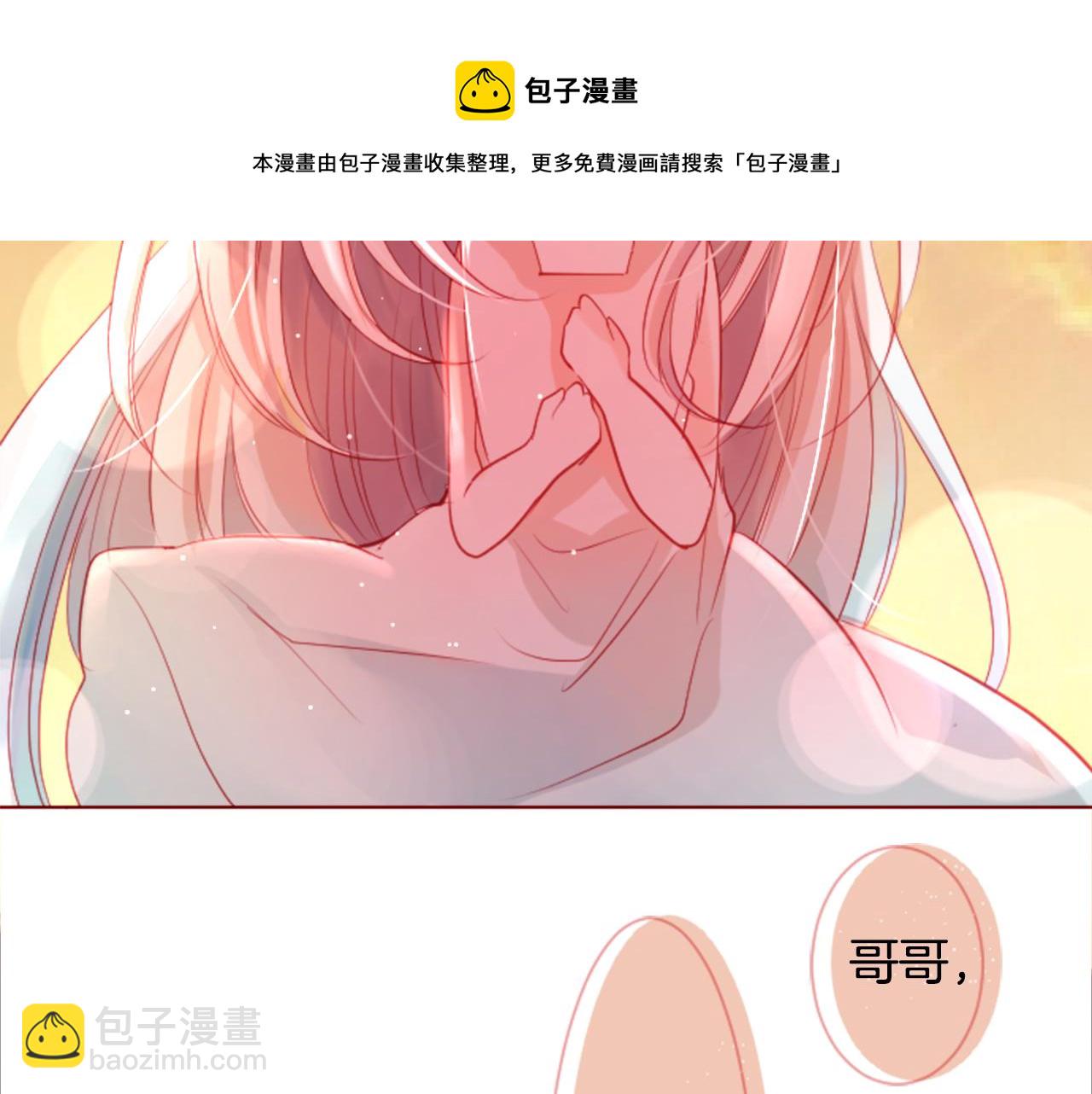 第35话 魔法师和恶魔猫3104