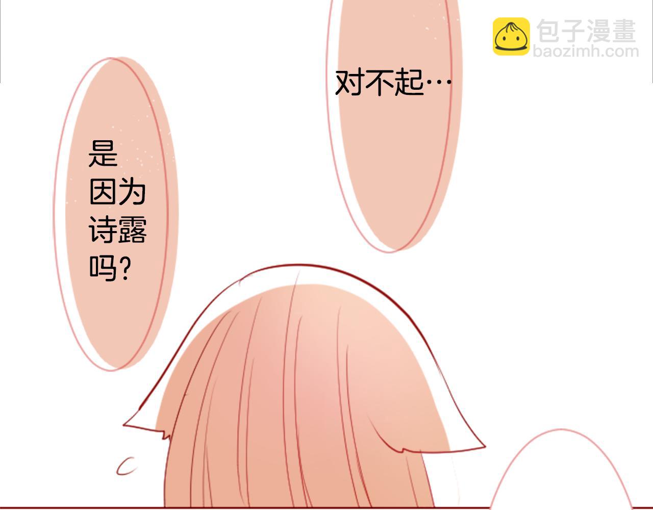 第35话 魔法师和恶魔猫3105