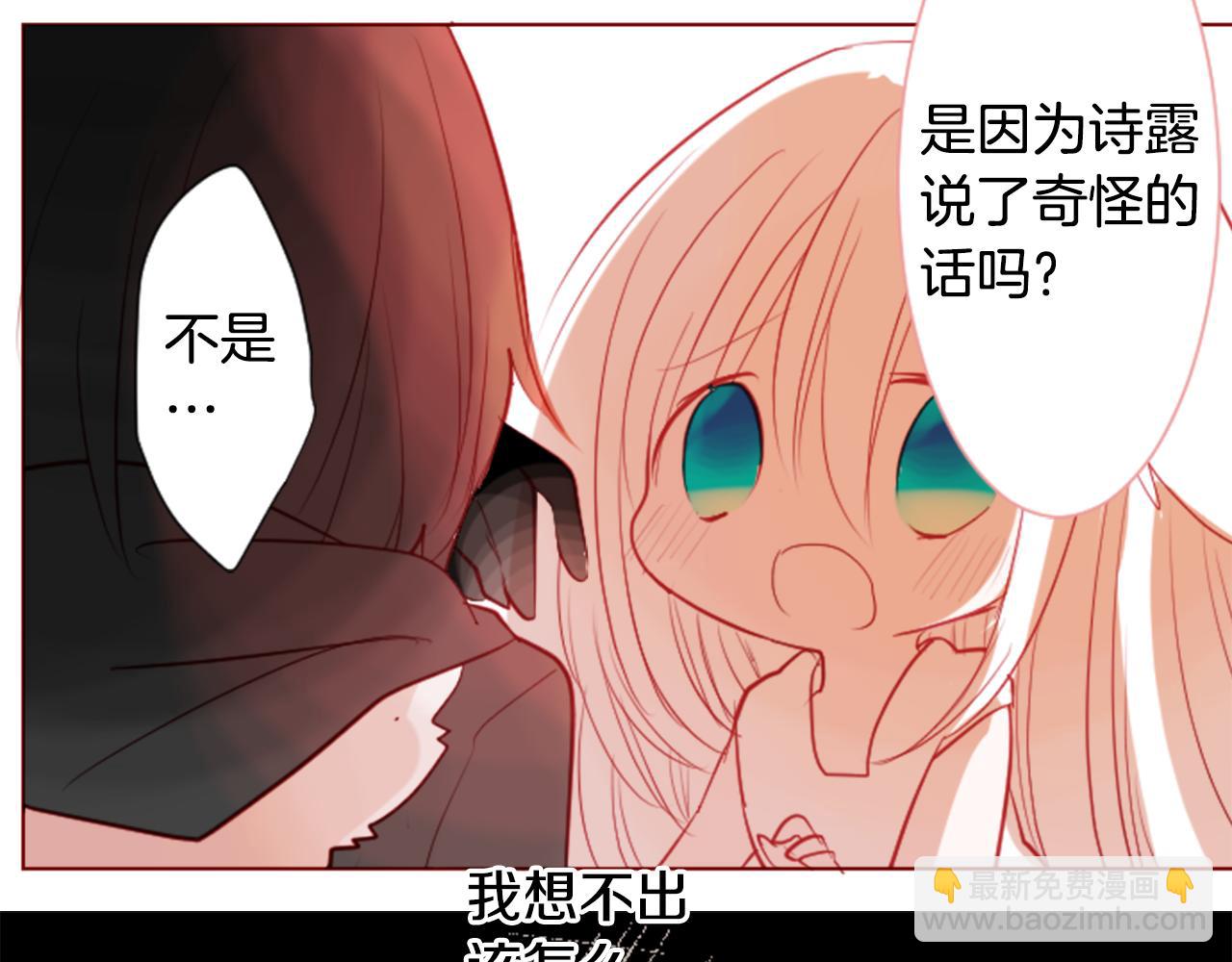 第35话 魔法师和恶魔猫3106
