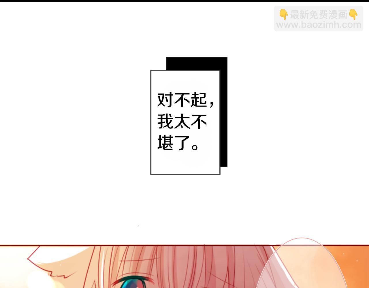 第35话 魔法师和恶魔猫3109
