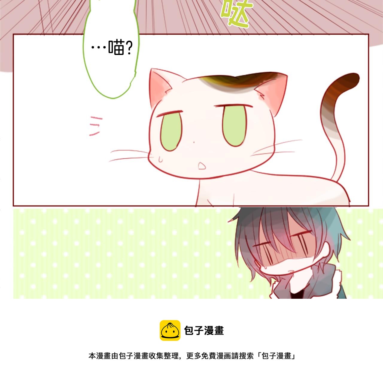 第35话 魔法师和恶魔猫312