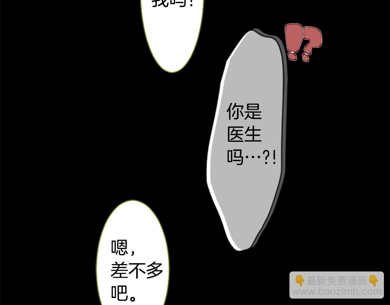 第35话 魔法师和恶魔猫3127