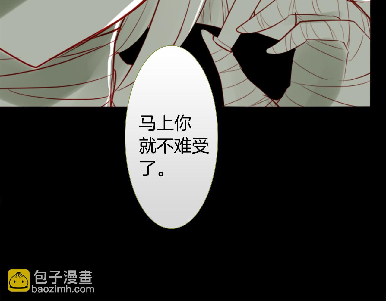 第35话 魔法师和恶魔猫3129