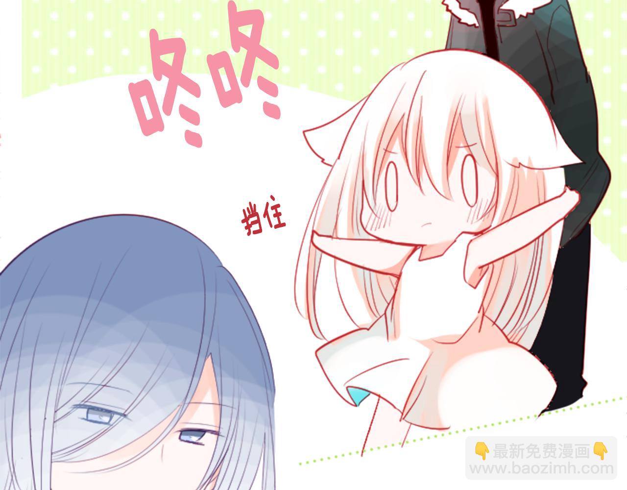 第35话 魔法师和恶魔猫313