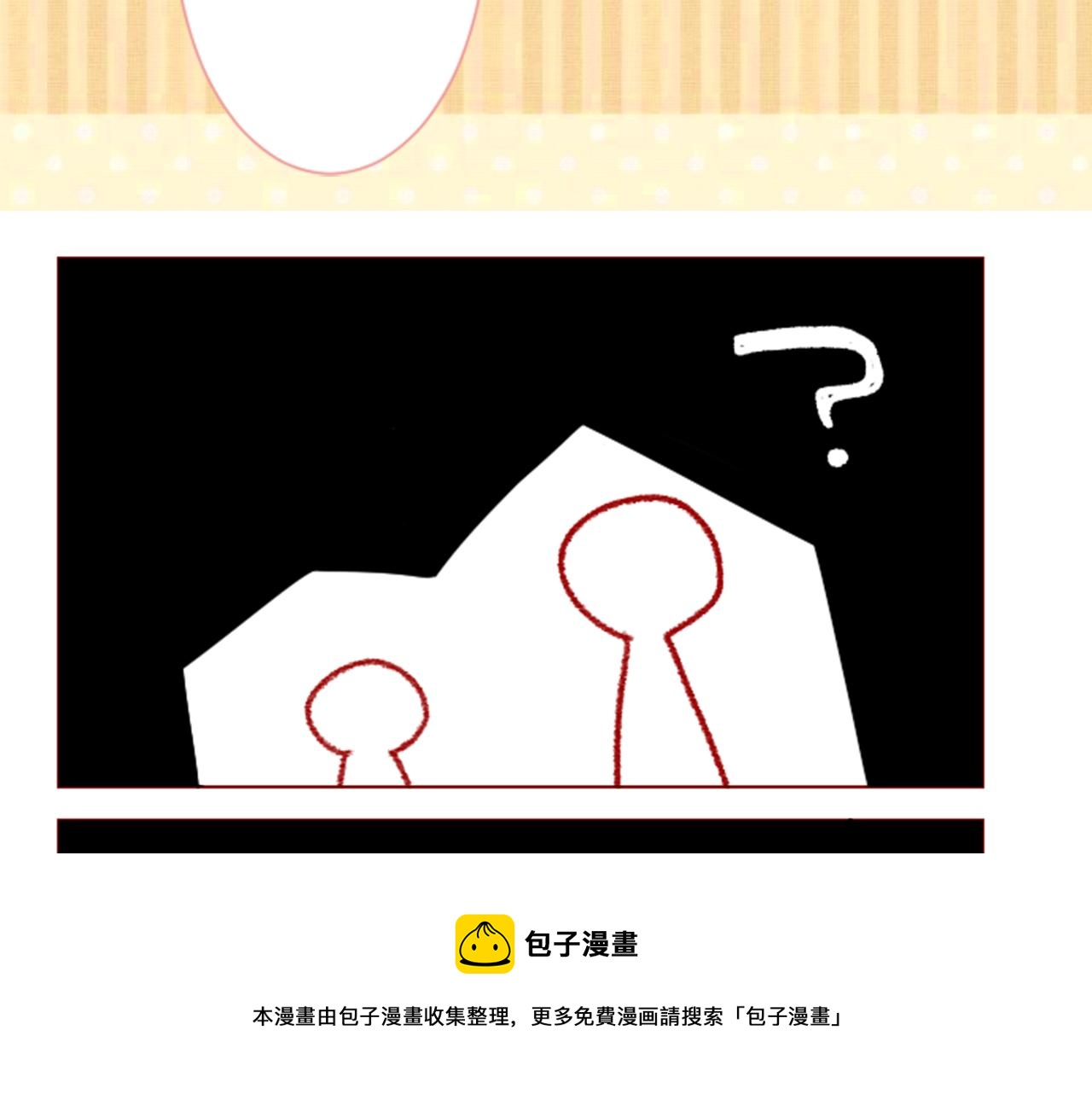 第35话 魔法师和恶魔猫3136