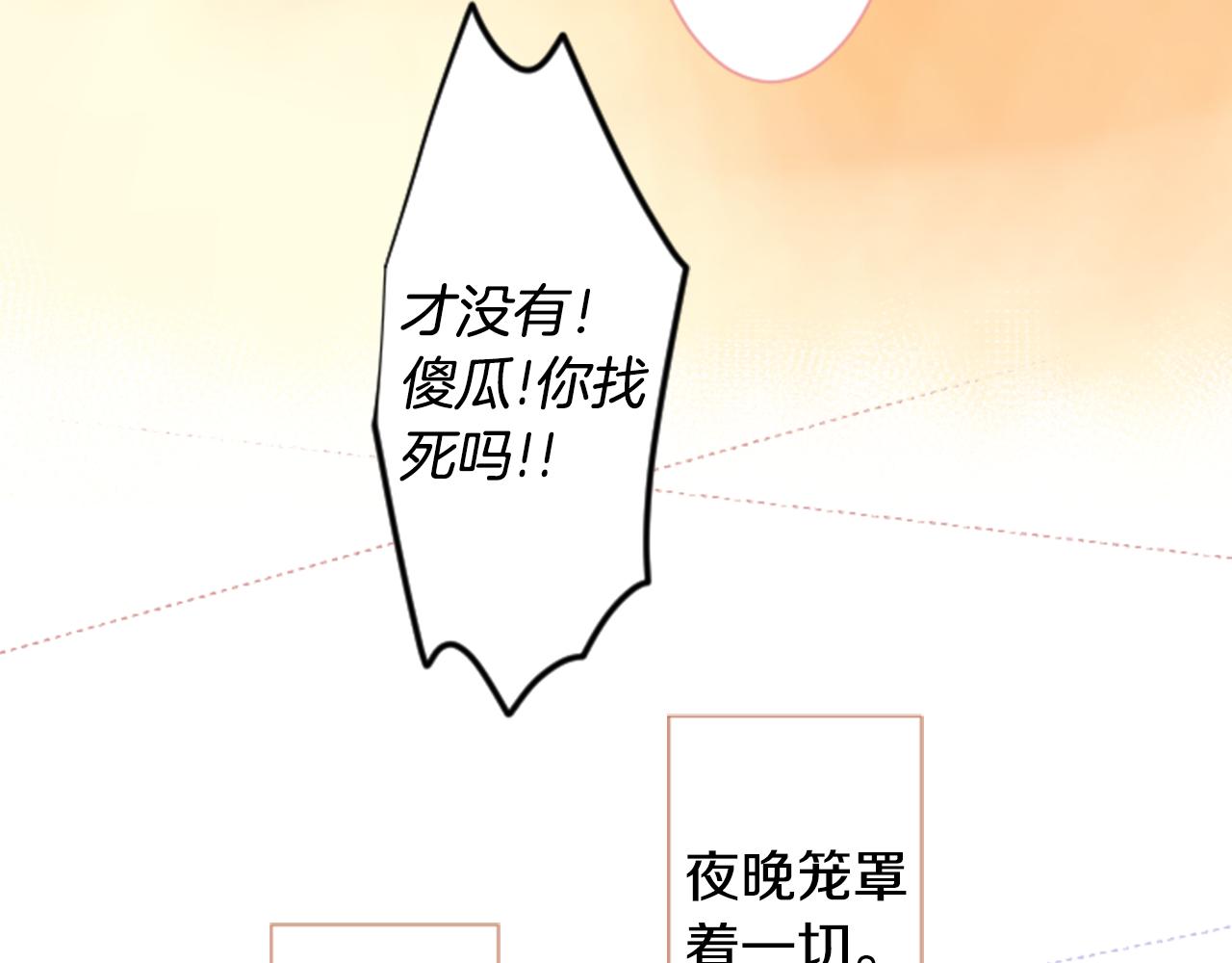 第35话 魔法师和恶魔猫3141
