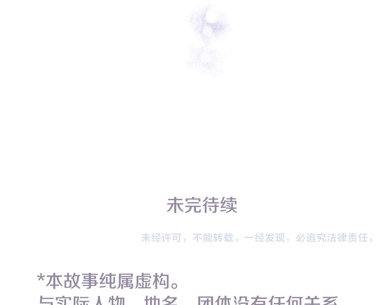第35话 魔法师和恶魔猫3143