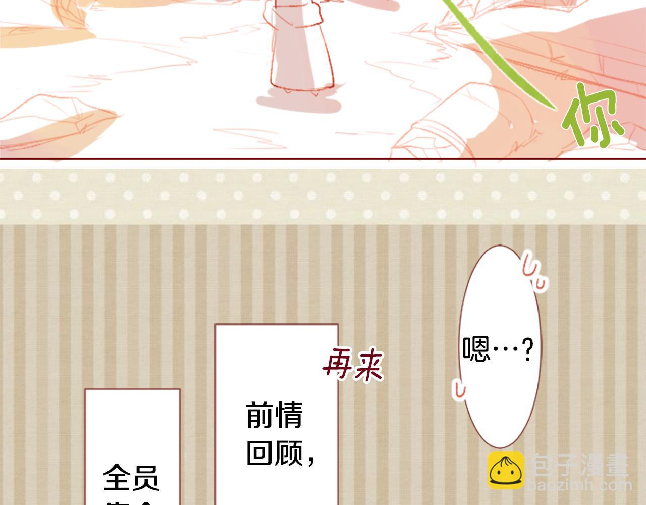 第35话 魔法师和恶魔猫315