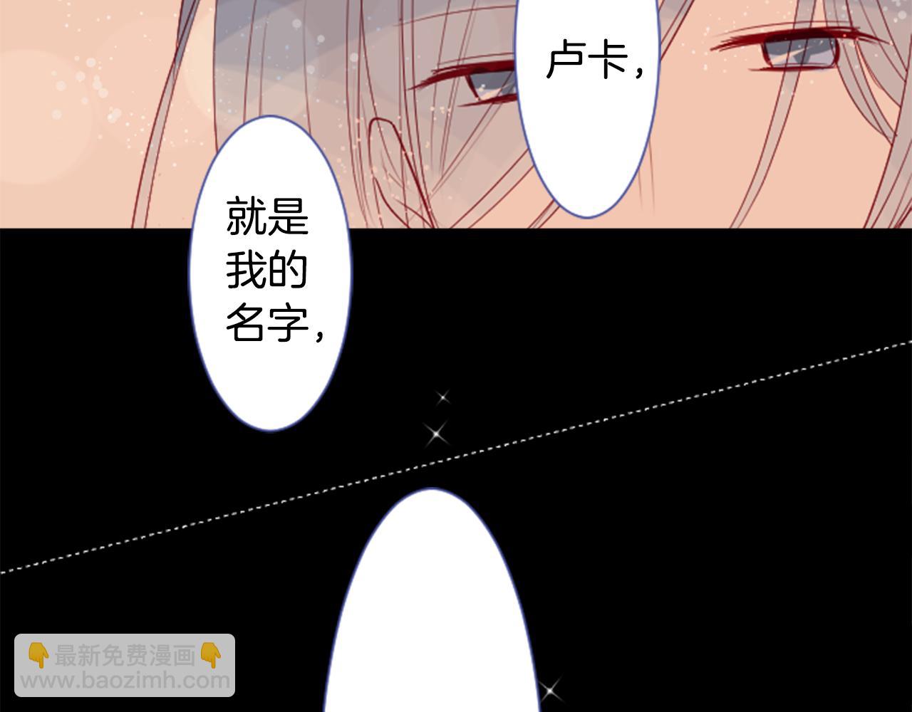 第35话 魔法师和恶魔猫32