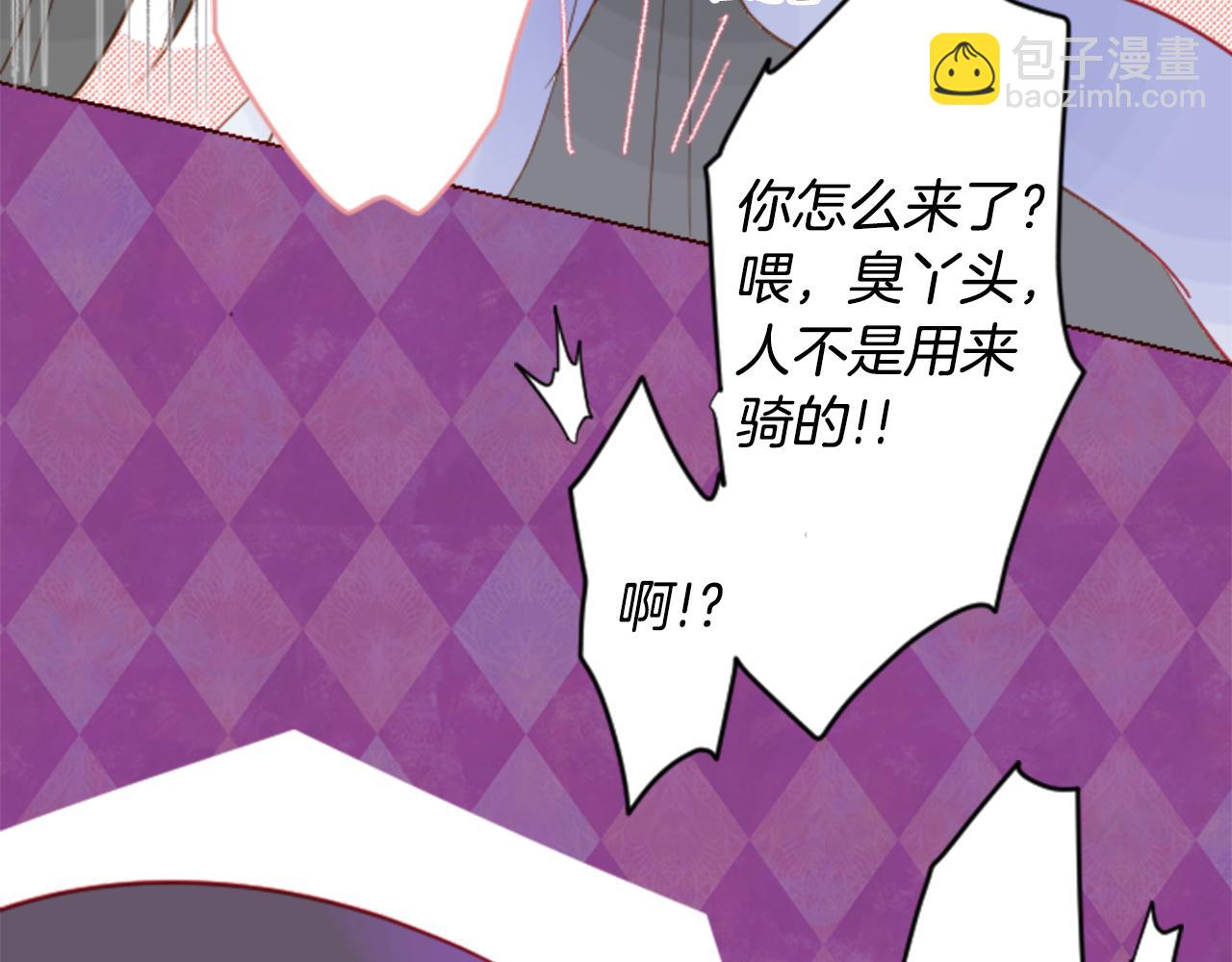 第35话 魔法师和恶魔猫322