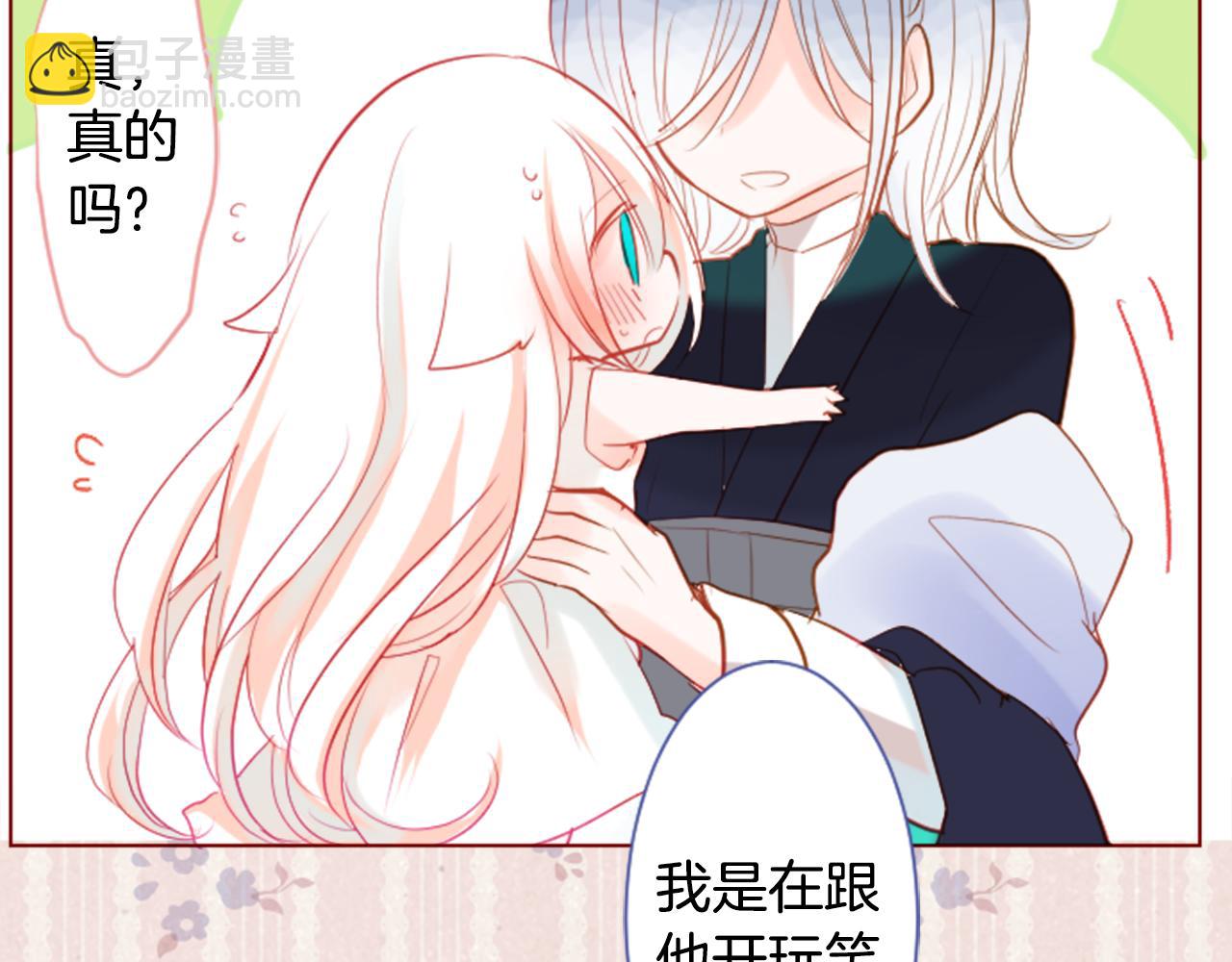 第35话 魔法师和恶魔猫325