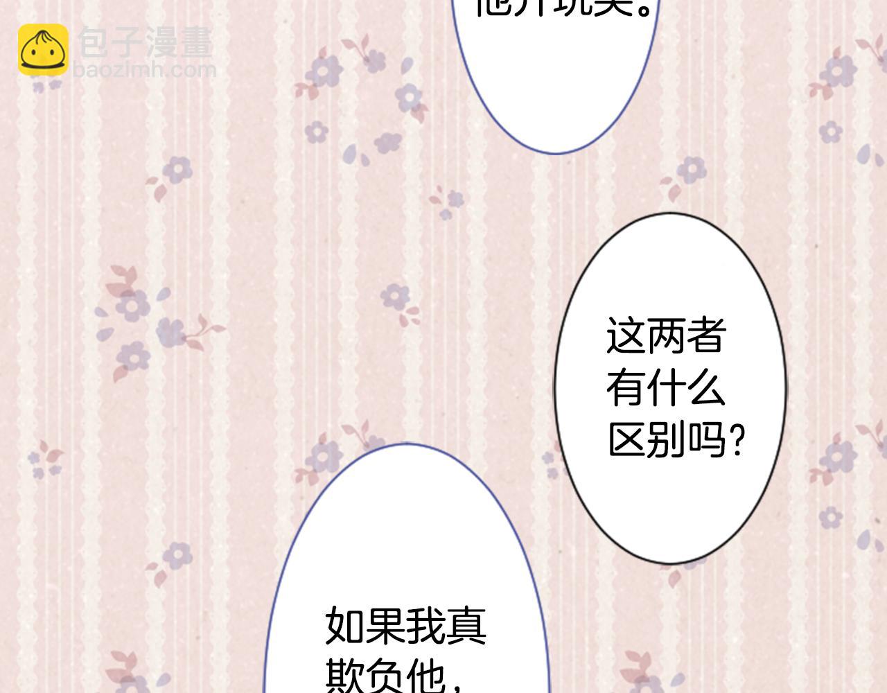 第35话 魔法师和恶魔猫326