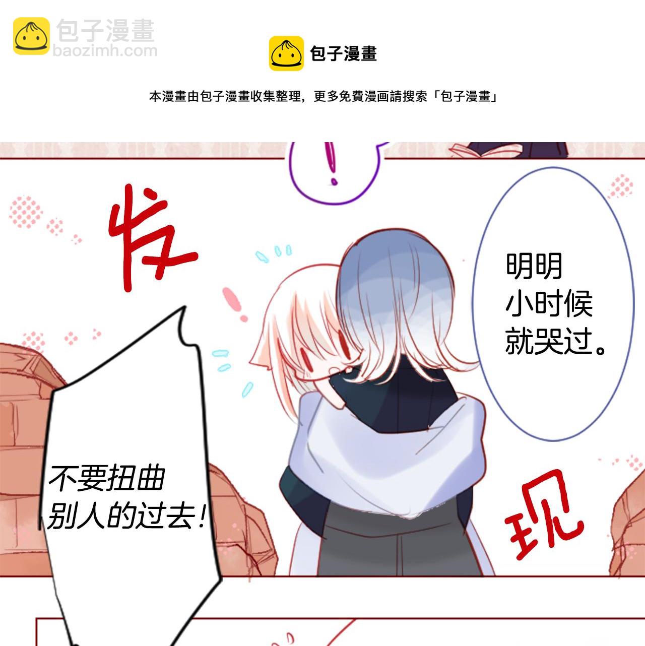 第35话 魔法师和恶魔猫328