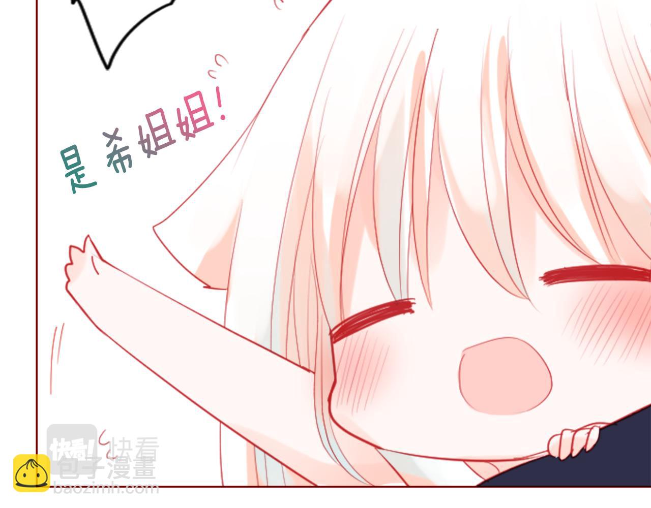 第35话 魔法师和恶魔猫329