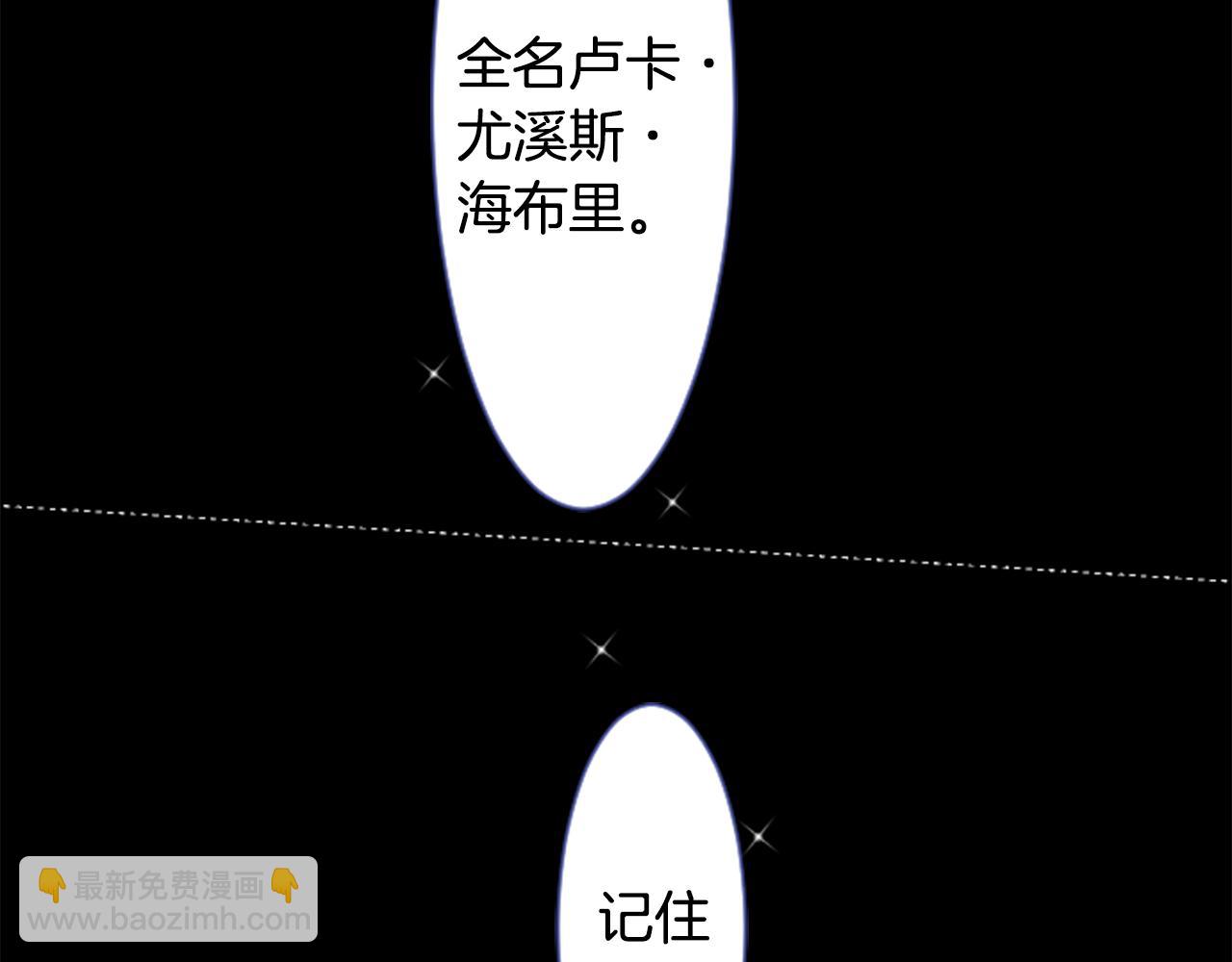 第35话 魔法师和恶魔猫33