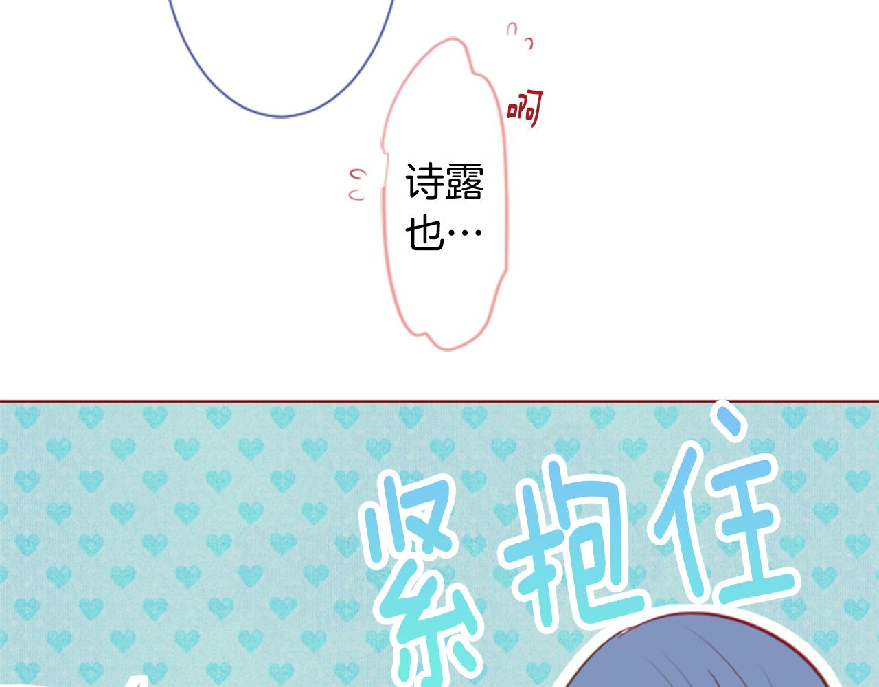 第35话 魔法师和恶魔猫334