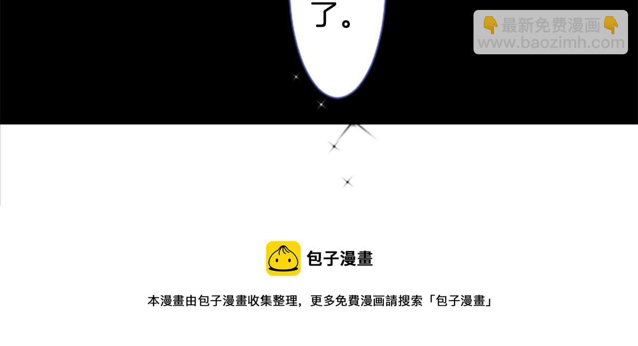 第35话 魔法师和恶魔猫34