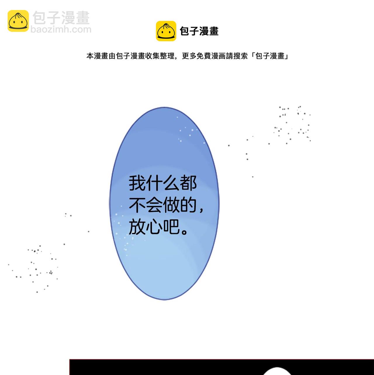 第35话 魔法师和恶魔猫344