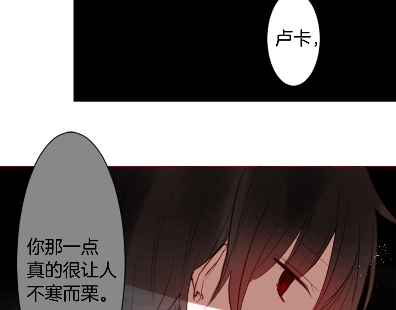 第35话 魔法师和恶魔猫345