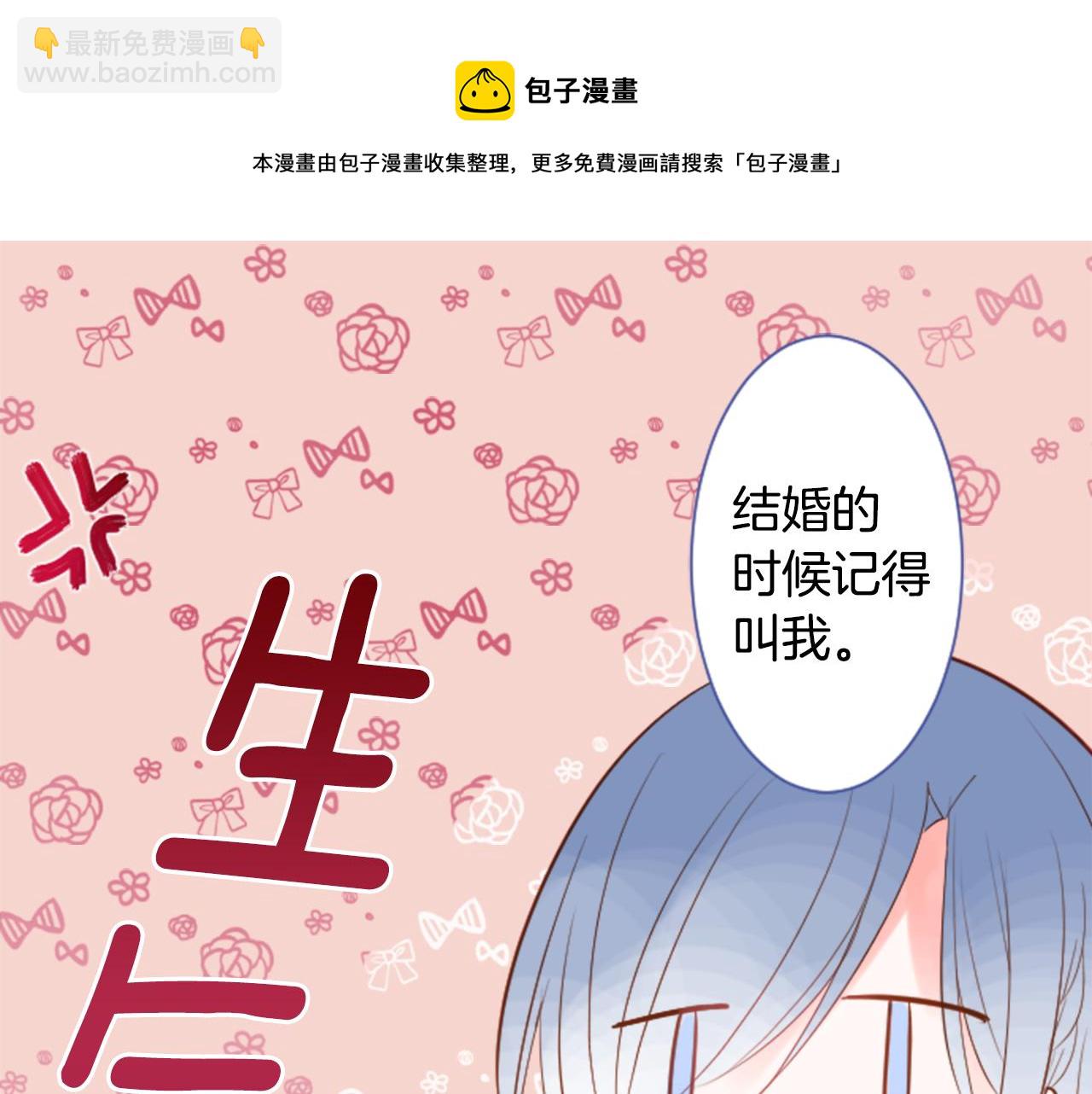 第35话 魔法师和恶魔猫352