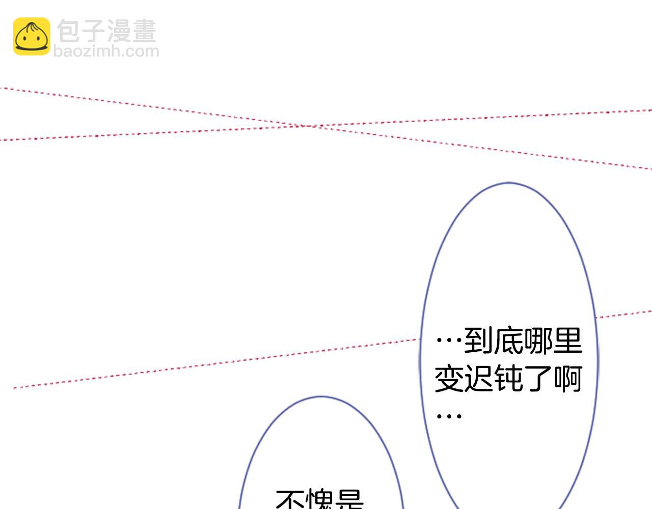 第35话 魔法师和恶魔猫354