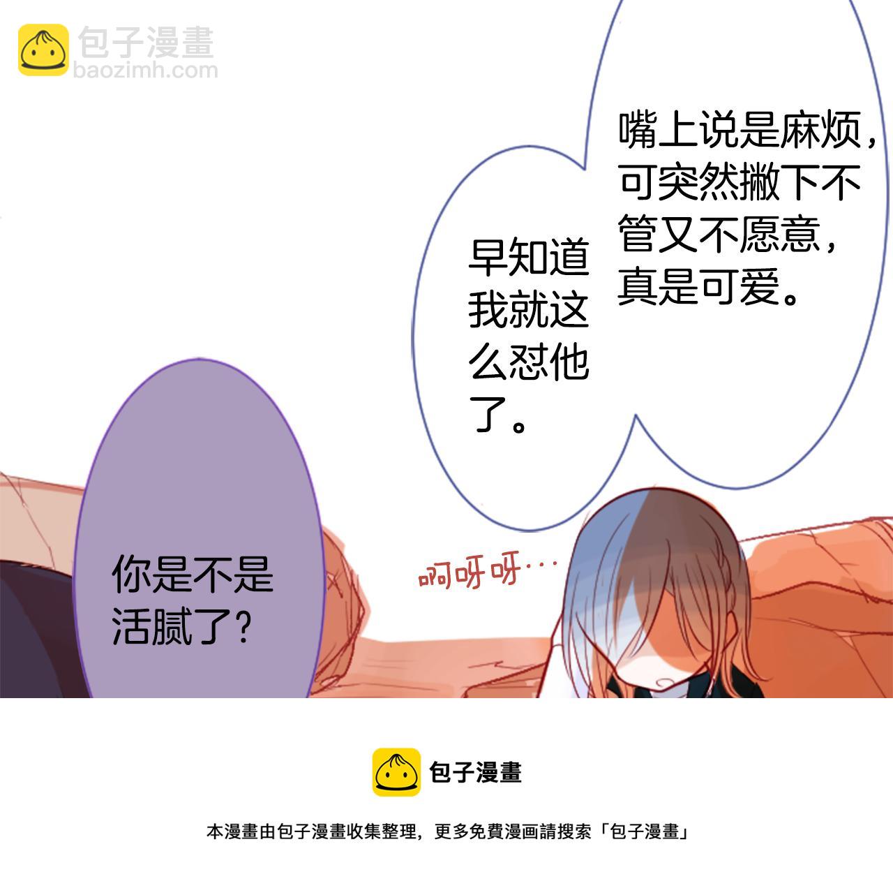 第35话 魔法师和恶魔猫356