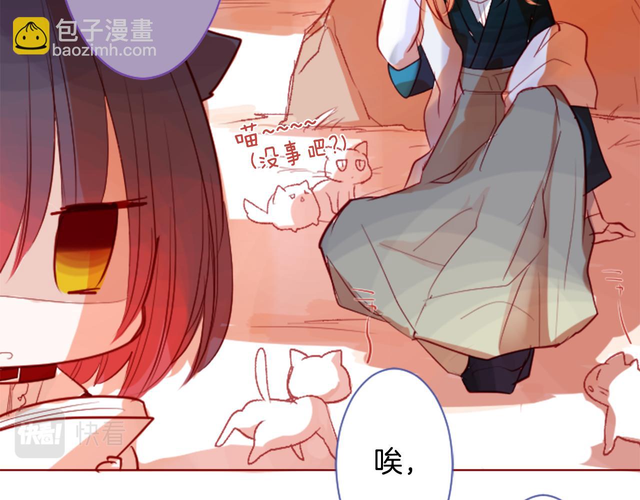 第35话 魔法师和恶魔猫357