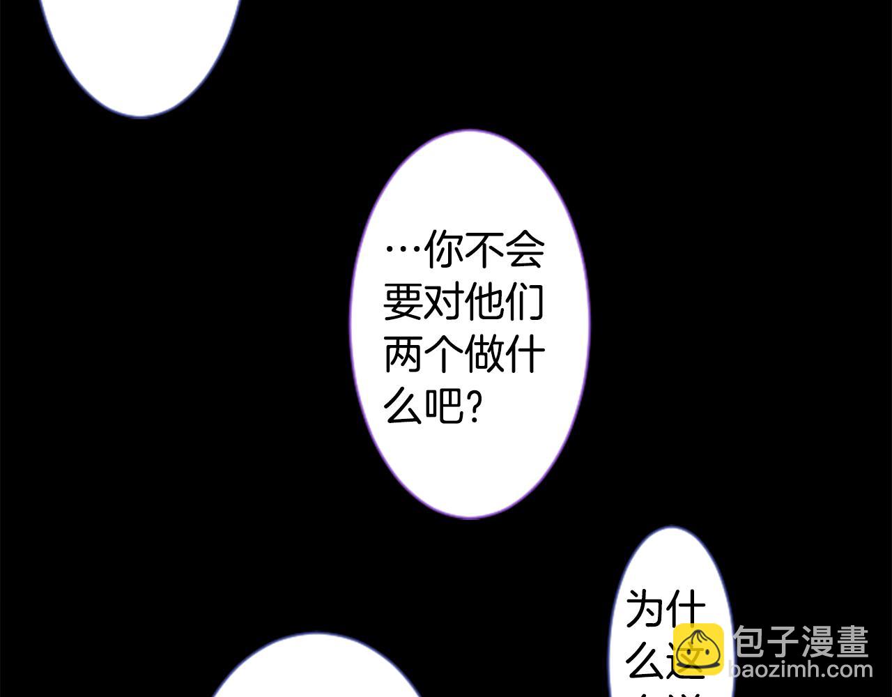 第35话 魔法师和恶魔猫359