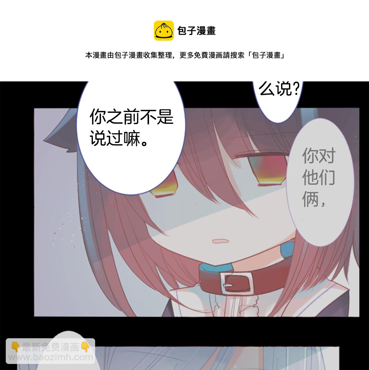 第35话 魔法师和恶魔猫360