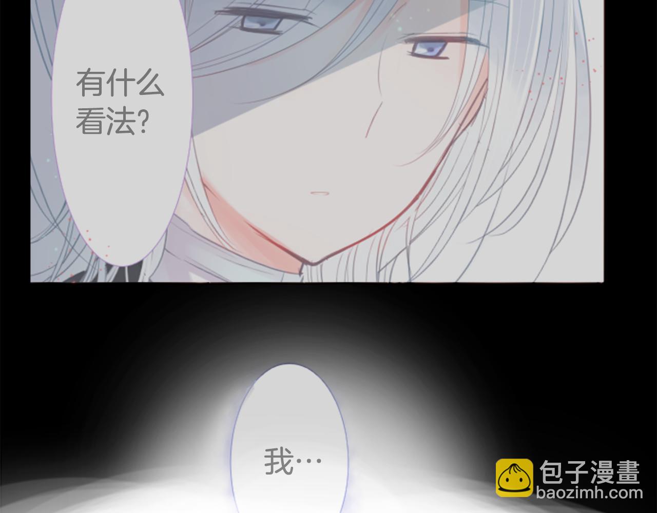 第35话 魔法师和恶魔猫361