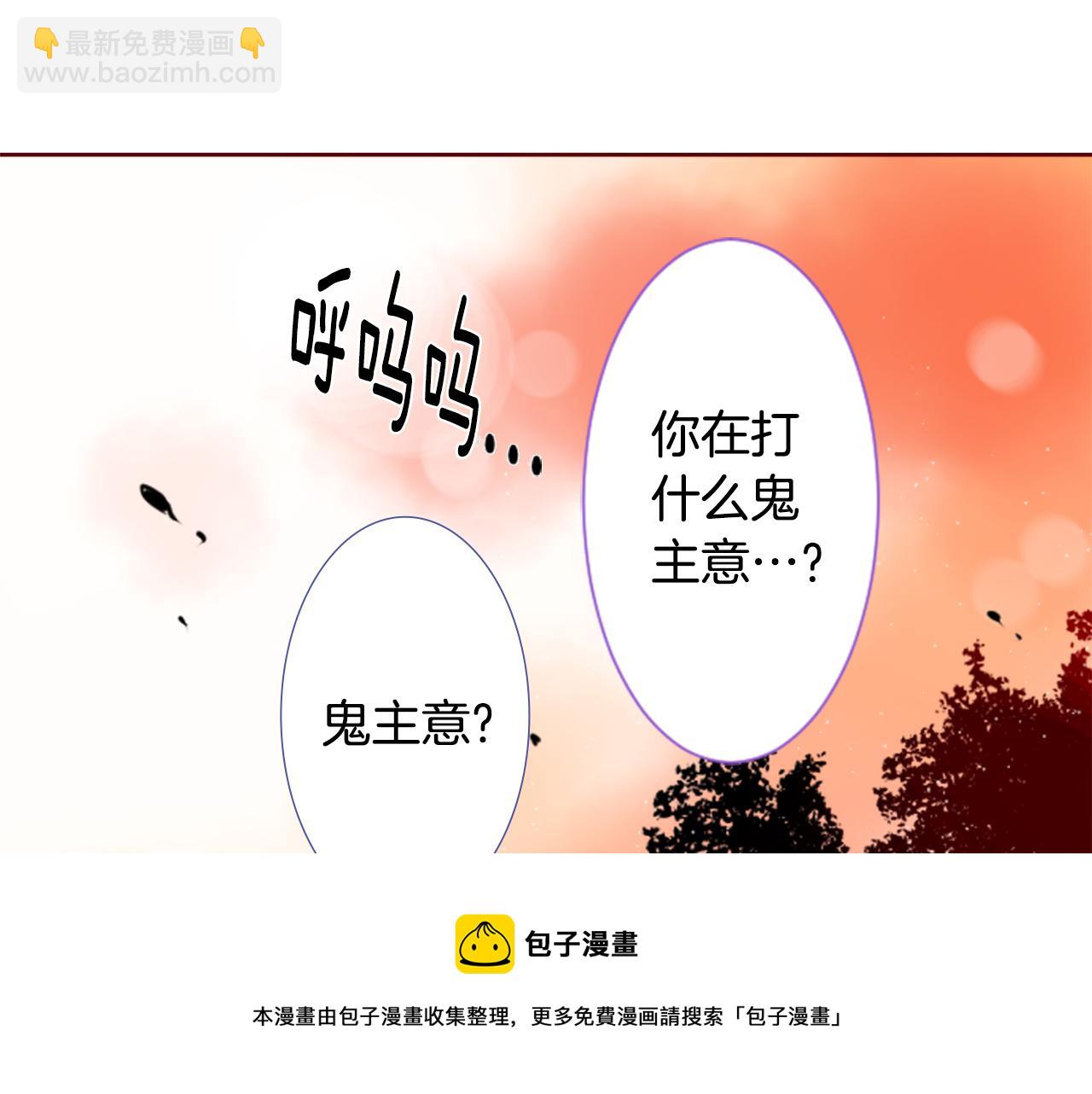 第35话 魔法师和恶魔猫368