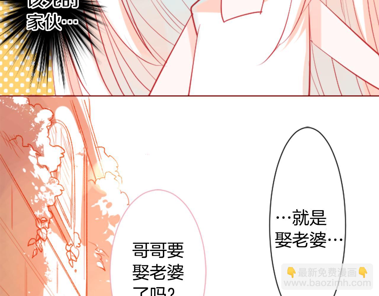 第35话 魔法师和恶魔猫373