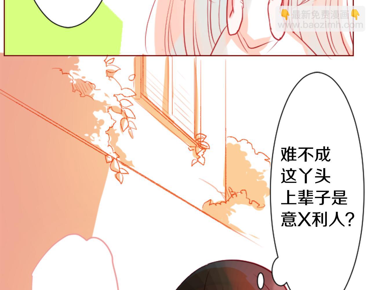 第35话 魔法师和恶魔猫377