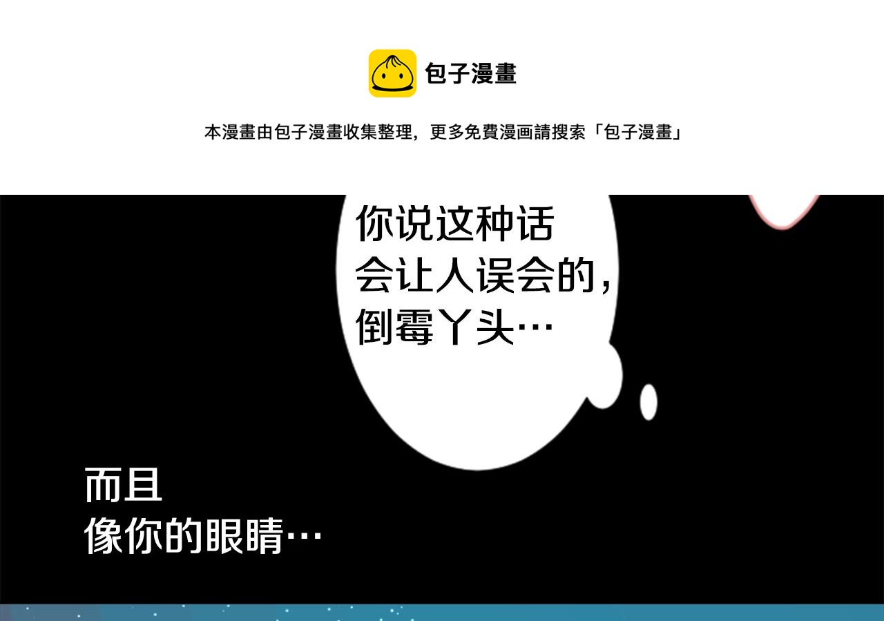第35话 魔法师和恶魔猫380
