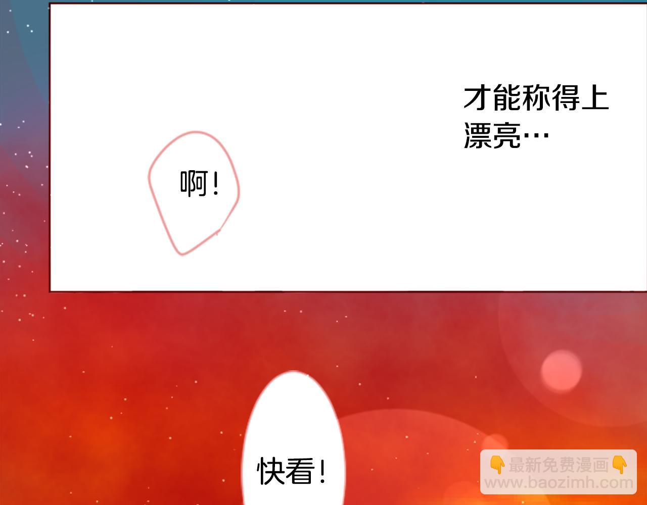 第35话 魔法师和恶魔猫381